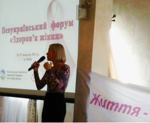 Подія • Anita care в рамках місяця боротьби з РМЗ Подія • Anita care в рамках місяця боротьби з РМЗ