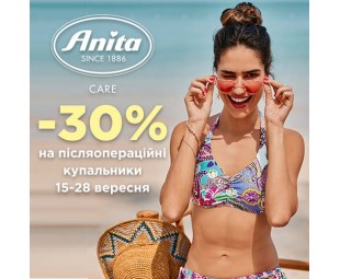 • АКЦІЯ • Розпродаж післяопераційних купальників 2025 • АКЦІЯ • Розпродаж післяопераційних купальників 2025