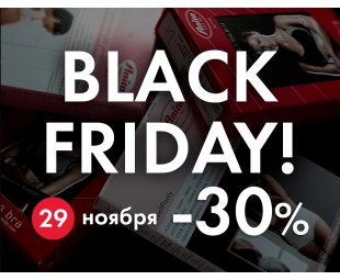 • АКЦИЯ • Black Friday 2019! • АКЦИЯ • Black Friday 2019!