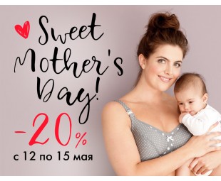 • АКЦИЯ • Sweet Mother's Day с Anita! • АКЦИЯ • Sweet Mother's Day с Anita!