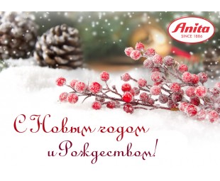 • ПРАЗДНИК • С наступающим Новым Годом и Рождеством!