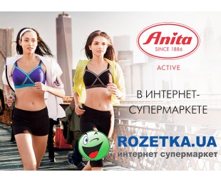 • АДРЕС • Anita active в интернет-супермаркете РОЗЕТКА