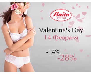 • АКЦИЯ • Valentine’s Day с Anita!