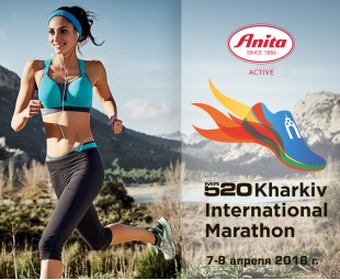• СОБЫТИЕ • Участвуем в Kharkiv Sport Expo 2016!
