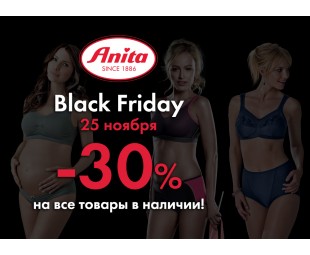 • АКЦИЯ • Black Friday 2016! • АКЦИЯ • Black Friday 2016!