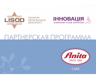 • АКЦИЯ • Партнерская программа с ЛIСОД и ИННОВАЦИЕЙ • АКЦИЯ • Партнерская программа с ЛIСОД и ИННОВАЦИЕЙ