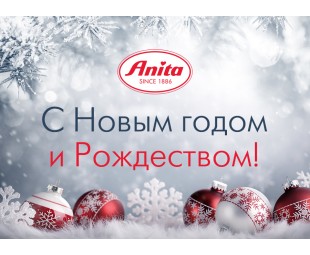 • СОБЫТИЕ • C Новым годом и Рождеством! • СОБЫТИЕ • C Новым годом и Рождеством!
