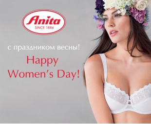 • АКЦИЯ • Women’s Day! 8 марта! • АКЦИЯ • Women’s Day! 8 марта!