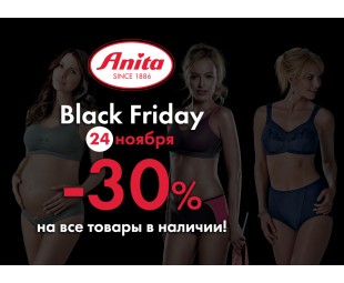 • АКЦИЯ • Black Friday 2017! • АКЦИЯ • Black Friday 2017!