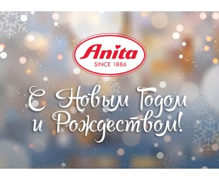• СОБЫТИЕ • C Новым Годом и Рождеством! • СОБЫТИЕ • C Новым Годом и Рождеством!