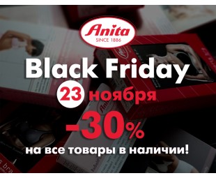 • АКЦИЯ • Black Friday 2018! • АКЦИЯ • Black Friday 2018!