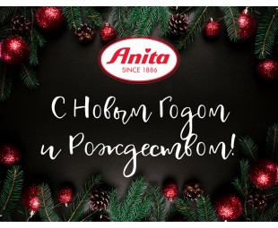 • ПОЗДРАВЛЯЕМ • С Новым Годом и Рождеством! • ПОЗДРАВЛЯЕМ • С Новым Годом и Рождеством!
