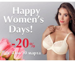 • АКЦИЯ • Happy Women’s Day! • АКЦИЯ • Happy Women’s Day!