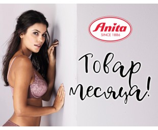 • АКЦИЯ • Товар месяца! • АКЦИЯ • Товар месяца!
