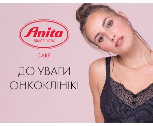 • ВАЖНОЕ • Вниманию врачей онкологических клиник • ВАЖНОЕ • Вниманию врачей онкологических клиник
