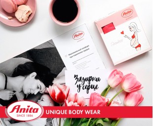 Рубрика Anita • Unique Body Wear: клипса KwikKlip® Рубрика Anita • Unique Body Wear: клипса KwikKlip®