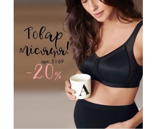 • АКЦИЯ • Товар месяца в феврале 2023 • АКЦИЯ • Товар месяца в феврале 2023