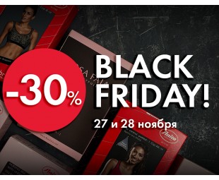 • АКЦИЯ • Black Friday 2020! • АКЦИЯ • Black Friday 2020!